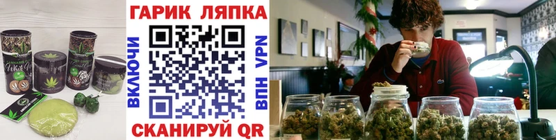 Печенье с ТГК марихуана  Пятигорск 