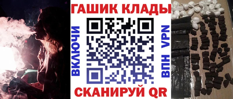 ГАШИШ ice o lator  Пятигорск 