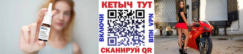КЕТАМИН VHQ  kraken ссылки  Пятигорск 