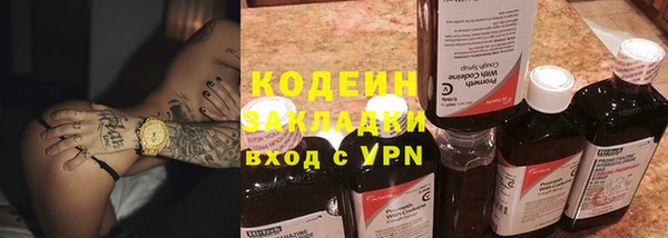 спиды Волосово