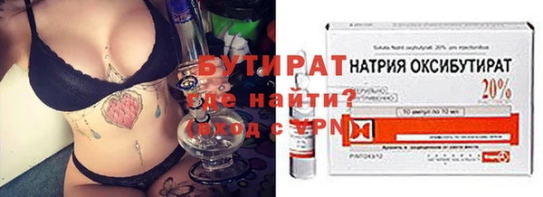 шишки Волоколамск