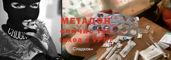 героин Вязьма