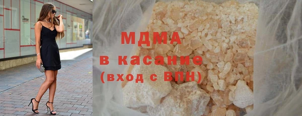 ALPHA-PVP Вяземский