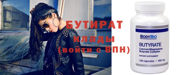 шишки Волоколамск