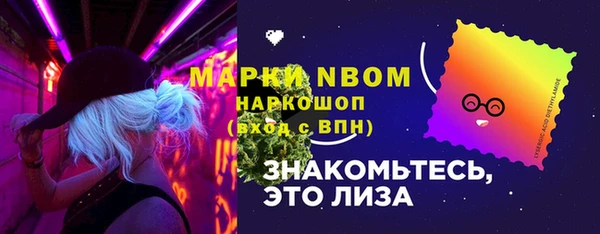 ALPHA-PVP Вяземский