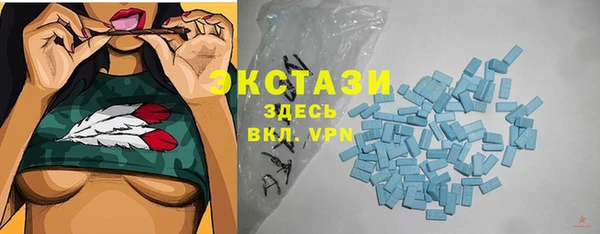 шишки Волоколамск