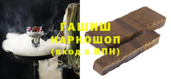 шишки Волоколамск