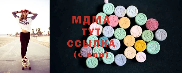 молекула духа Вязники