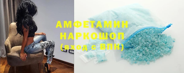 молекула духа Вязники
