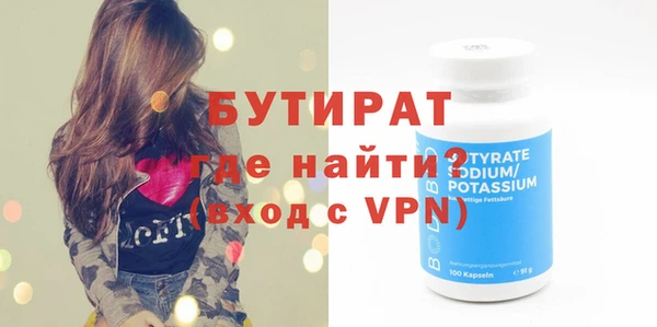 спиды Волосово