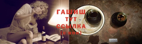 спиды Волосово