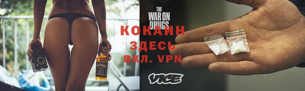 спиды Волосово