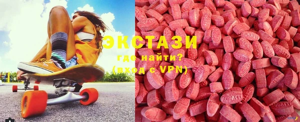 шишки Волоколамск
