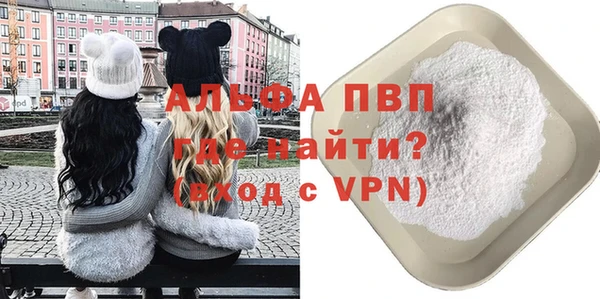 шишки Волоколамск