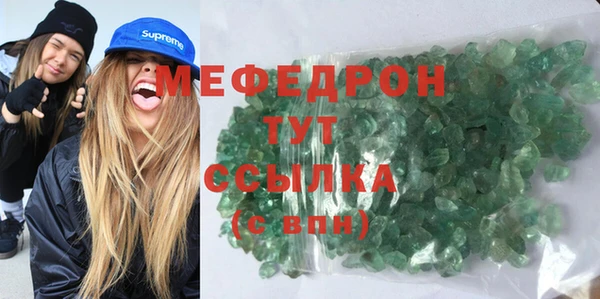 шишки Волоколамск