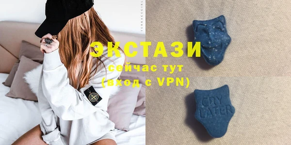 спиды Волосово