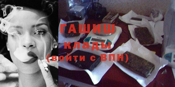 шишки Волоколамск