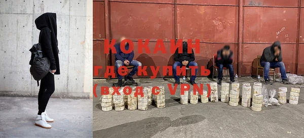 молекула духа Вязники