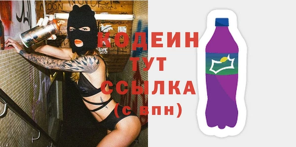 шишки Волоколамск