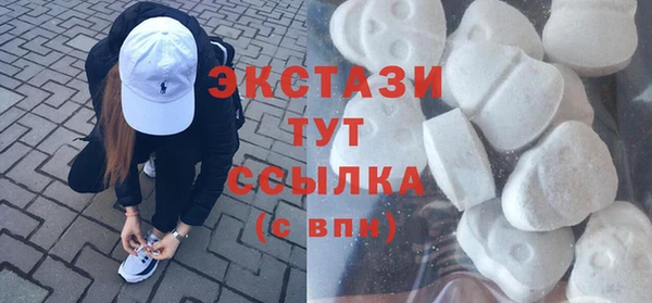 молекула духа Вязники
