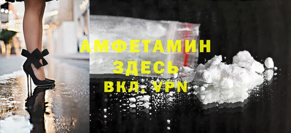 спиды Волосово
