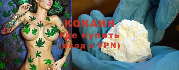 ALPHA-PVP Вяземский