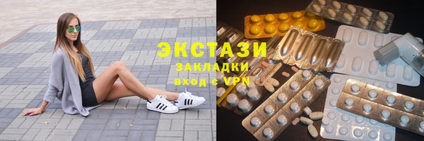 молекула духа Вязники