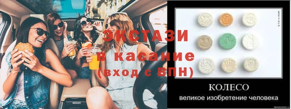 ALPHA-PVP Вяземский