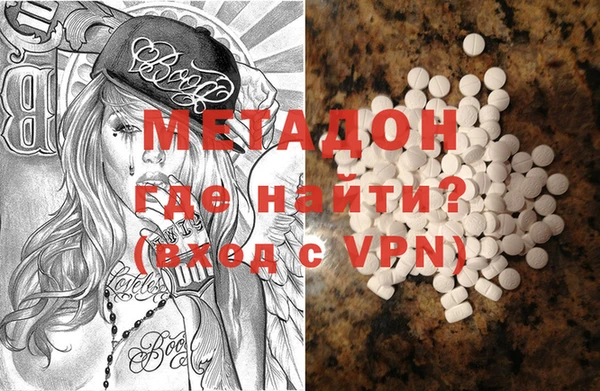 шишки Волоколамск