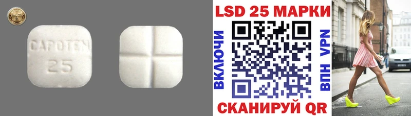 даркнет формула  Пятигорск  Лсд 25 экстази кислота 