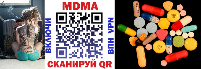 MDMA VHQ  Пятигорск 