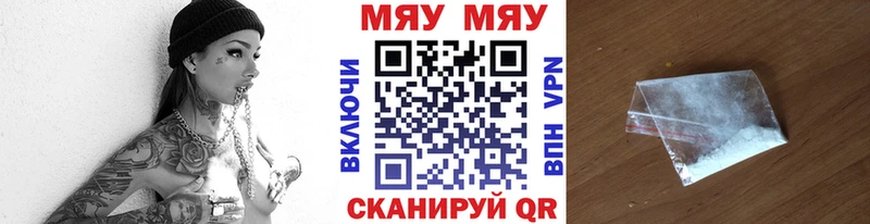 Меф VHQ ОМГ ОМГ ссылки Пятигорск