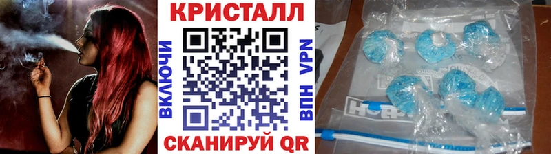 Метамфетамин винт  мега рабочий сайт  Пятигорск 