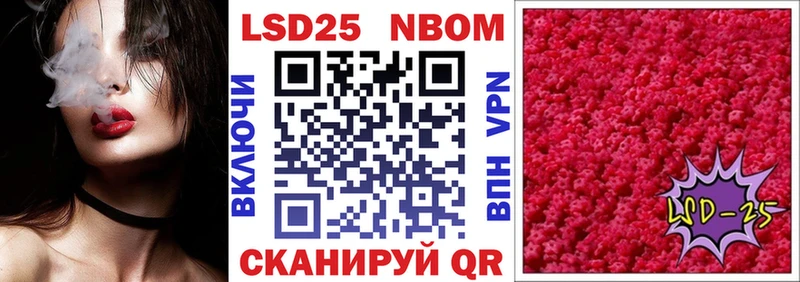 MEGA ссылки  Пятигорск  Марки NBOMe 1,5мг 