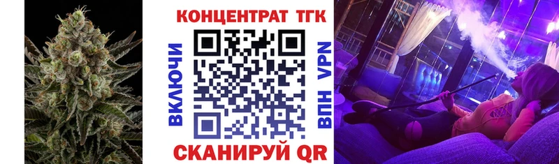 нарко площадка состав  Пятигорск  Дистиллят ТГК THC oil 